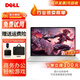 戴爾（Dell）筆記本電腦二手14英寸酷睿i7/i5游戲筆記本 商務(wù)辦公視頻剪輯輕薄筆記本電腦 9成新 爆款i5六代CPU 獨顯/8G/240G固態(tài)游戲款 9成新