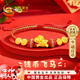 中國黃金（CHINA GOLD）平安喜樂(lè )馬年寶寶黃金手鏈足金馬上有錢(qián)紅手繩新生嬰兒滿(mǎn)月周歲禮 足金錢(qián)幣飛馬平安喜樂(lè )紅繩