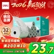 得力（deli）57*50型17米*32卷 薄荷海熱敏收銀紙 京東外賣(mài)超市打印小票紙 ZS183【適配58mm機器 5801P等】