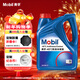 美孚（Mobil）防凍冷卻液-45℃ 4L 汽車(chē)保養 標準ASTM D3306 適用轎車(chē)