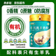 養多冠有機純羊奶粉陜西富平官方兒童學(xué)生成人中老年高鈣羊奶粉800g送禮