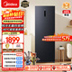 美的（Midea）241L立式家用冰柜風(fēng)冷無(wú)霜變頻-40度超低溫全冷藏冷凍柜冷柜一級能效冰箱BD/BC-241WEMD國家補貼