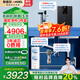安吉爾【官方直營(yíng)】?jì)羲骷矣?玉龍Max1200G 直飲凈水機 RO反滲透 加熱直飲一體機 管線(xiàn)機前置全屋套裝 【旗艦款3件套】?jì)羲?管線(xiàn)機3611+爆款前置