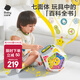 babycare六面盒多功能兒童玩具 寶寶六面體形狀配對認知積木屋新年禮物 【新款推薦】益智七面體-充電款