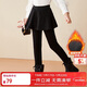 ASK JUNIOR女童褲子2025冬裝加絨加厚保暖打底褲休閑兒童裙褲 黑色 120