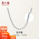 周六福（ZLF）新年禮物  PT950鉑金項鏈男款瓜子鏈白金簡(jiǎn)約大氣素鏈送男友 13.51g 60cm