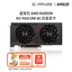 藍寶石AMD RADEON  RX 7650GRE系列游戲黑神話(huà)悟空顯卡電腦獨立顯卡 RX 7650GRE 8G白金