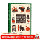 特種兵生存指南:如何在幾乎任何情況下活下去? 一本面向現代日常生活真實(shí)危機的生存手冊，學(xué)習特種兵關(guān)鍵時(shí)刻自救技能