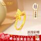 中國黃金（CHINA GOLD）蝴蝶黃金戒指女足金訂求結婚戒子新年情人節禮物送女朋友老婆生日 【京速達】足金蝴蝶戒指-烤漆款