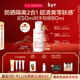 嬌韻詩(shī)輕透隔離防曬乳(潤粉色)50mlSPF50 PA滋潤隔離清爽護膚品生日禮物
