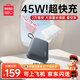 名創(chuàng  )優(yōu)品（MINISO）【新3C認證丨可上飛機】45W充電寶自帶線(xiàn)20000毫安大容量超級快充電腦移動(dòng)電源適用蘋(píng)果17華為小米 2萬(wàn)毫安【45W閃充】星空灰·C+L雙線(xiàn)