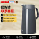 虎牌（TIGER）大容量不銹鋼保溫壺家用暖水瓶PWO-A16C-HD灰色1.6L送禮新年禮物