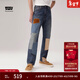 Levi's李維斯冬暖系列男士541寬松錐型美式復古補丁高街牛仔褲 水洗藍 31 (32)