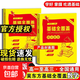 26備考知識點(diǎn)基礎全覆蓋送配套練習冊和網(wǎng)課視頻2025基礎全覆蓋高中語(yǔ)文數學(xué)英語(yǔ)物理化學(xué)生物同步講解和練習題高考語(yǔ)數英國貨教輔圖書(shū)資料 基礎全覆蓋【數學(xué)】