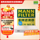 曼牌濾清器（MANNFILTER）空調濾清器空調濾芯CU21003M思域CR-V繽智鋒范飛度凌派競瑞UR-V