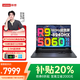 聯(lián)想拯救者Y9000P 2026補貼20%滿(mǎn)血RTX5060獨顯游戲筆記本電腦Y7000P/戰7000學(xué)生3D建模渲染設計工作站 RTX5060獨顯 R9-8940HX 戰7000 32G 1TB固態(tài)