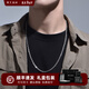 銘揚飾海 925銀項鏈男士潮流復古硫化加粗加厚黑色十字素鏈嘻哈時(shí)尚毛衣鏈