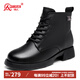 強人羊毛保暖女棉鞋頭層牛皮冬季女靴子時(shí)尚馬丁靴 JDC696002 黑色 37