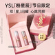 YSL圣羅蘭口紅雙支禮盒限定小金條1988+限定粉管44B唇膏生日禮物女新年禮物