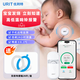優(yōu)利特電子體溫計嬰幼兒精準智能體溫實(shí)時(shí)監測醫用藍牙+無(wú)紡布膠貼20片