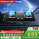 海爾（Haier）燃氣灶家用天然氣灶5.2KW臺嵌兩用一級節能雙眼灶具熄火保護鋼化玻璃猛火Q2BE53(12T)