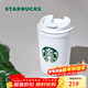 星巴克（Starbucks）保溫保冷杯355ml咖啡杯車(chē)載水杯子男女士雪地白女神款圣誕禮物