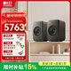 KEF 【限時(shí)補貼】LSX II LT 輕奢版 無(wú)線(xiàn)HiFi音響 藍牙2.0立體聲有源音箱 電視電腦高保真揚聲器 LSX II輕奢版 石墨灰