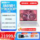 聯(lián)想（Lenovo）拯救者Y9000P AI元啟版2025 學(xué)生電競游戲本 滿(mǎn)血可選5090獨顯暢玩黑神話(huà)悟空筆記本電腦 U9-275HX 5080 冰魄白  Ai元啟 64G內存 1T固態(tài) 定制 2.5K丨240Hz