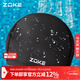 洲克成人針織泳帽護耳男士女士通用舒適不嘞頭620603152-1黑色