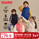 鴨鴨（YAYA）兒童羽絨馬甲男女童背心秋冬季中大童裝輕薄青少年學(xué)生外套WJ 深水藍色 170