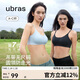 ubras無(wú)尺碼云感托吊帶背心隱形粉底液文胸女士?jì)纫屡卣蛛[形膚