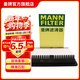 曼牌濾清器（MANNFILTER）空氣濾芯格/空濾適用悅動(dòng)悅納逸行起亞K2福瑞迪KX CROSS 空濾 C25023