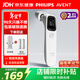 AVENT飛利浦新安怡醫用級耳溫槍精準紅外體溫計老人兒童嬰兒電子溫度計