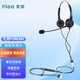 北恩（HION）FOR630D 頭戴式雙耳話(huà)務(wù)耳機/呼叫中心話(huà)務(wù)員降噪耳麥/電腦耳機/客服耳麥/電銷(xiāo)耳機-雙插頭(B5)