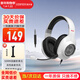 漫步者（EDIFIER）HECATE G2 7.1聲道游戲耳機頭戴式帶線(xiàn)控電競耳麥電腦網(wǎng)課辦公通用吃雞csgo英雄聯(lián)盟 標準版3.5mm白色