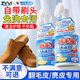 ZYVI【日本】勃肯鞋清潔劑麂皮翻毛皮絨面皮去污干洗劑鞋刷大黃雪地靴 一瓶裝【體驗裝】 330ml 1瓶