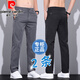 皮爾卡丹休閑褲男秋冬時(shí)尚褲男士厚款加絨百搭男長(cháng)褲修身直筒褲子男裝 深灰色+黑色【常規】 32