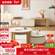 全友家居奶油風(fēng)電視柜茶幾組合柜家具客廳收納儲物小柜子高矮茶幾組合 高茶幾+矮茶幾+伸縮電視柜 分體式設計+大容量抽屜+寬大臺面