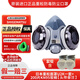 日本重松防塵口罩 防工業(yè)粉塵面具 打磨煤礦呼吸面罩船廠(chǎng)電焊口罩面罩 U2K面罩一套+200片KN95炭棉【頭帶備注】