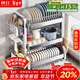 帥仕（shuaishi）廚房碗碟收納架304不銹鋼碗架置物架瀝水碗架碗盤(pán)筷子筒收納盒