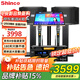 新科（Shinco）DK850家庭影院ktv音響套裝家用語(yǔ)音點(diǎn)歌機一體機卡拉ok點(diǎn)唱機客廳K歌音響設備