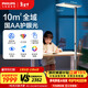 飛利浦（PHILIPS）立式護眼臺燈全光譜落地大路燈兒童臥室書(shū)房燈G5國家補貼