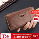 蔻一（Cnoles）男士錢(qián)包長(cháng)款大容量證件卡包皮錢(qián)夾男款手拿包新年生日禮物送老公