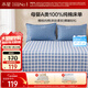 水星家紡床單單件純棉100%全棉抗菌床罩床上用品加大雙人1.8x2米床