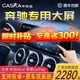 卡仕達（CASKA）奔馳C/E級C改裝C200/GLK300/GLA改裝中控大屏顯示導航屏幕360全景 12】12.3英寸 八核8+256G 高通668S 官方標配+360全景影像系統一體機
