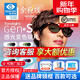 依視路（ESSILOR）變色鏡片全視線(xiàn)第九代膜潔變色近視眼鏡自動(dòng)感光隨光變色防藍光 鉆晶膜潔GEN S變色（現片） 1.61（特?。?鏡架