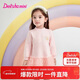 笛莎（DEESHA）童裝女童連衣裙2025秋冬款女孩加絨洋氣網(wǎng)紗公主裙衛衣裙