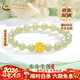 中國黃金和田玉蓮花手鏈女新款轉運珠手飾串珠情情人節生日禮物送女朋友 精工*步步生蓮花手串【19金珠】約0.9g