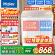海爾（Haier）12公斤洗衣機半自動(dòng)13.5KG大容量老式雙缸洗衣機強力去污脫水動(dòng)平衡海璇波輪減少纏繞操作簡(jiǎn)單 【12公斤一級能效】強去漬+更省電+玻璃上蓋 雙缸