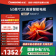 長(cháng)虹經(jīng)濟款 長(cháng)虹電視 50D4P-F 50英寸【伸縮掛架送裝一體版】2K高清手機電腦投屏全面屏平板液晶電視機
